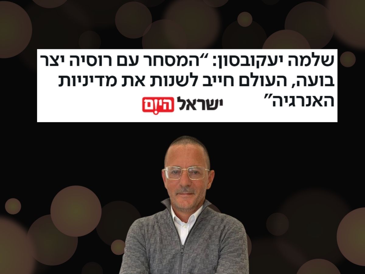 שלמה התראיין לישראל היום